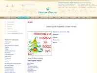 ���������� ������� �� 5000 ������